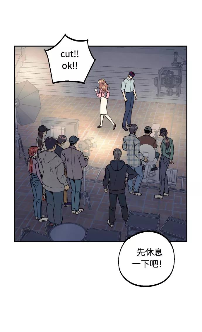 《我想成为你的女人》[第45话] 他们把那叫做爱情 第14页