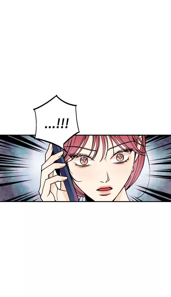 《我想成为你的女人》[第47话] 被揭穿的真实身份 第68页