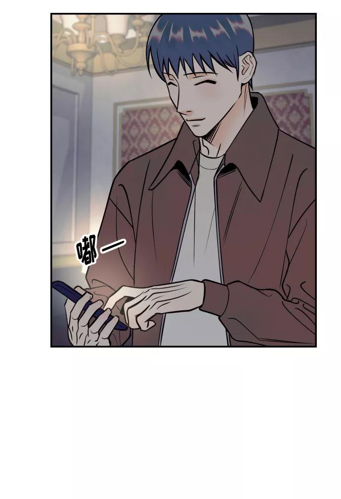 《我想成为你的女人》[第48话] 一触即发 第51页