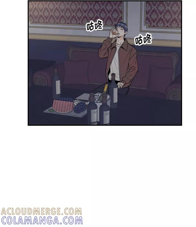 《我想成为你的女人》[第48话] 一触即发 第13页