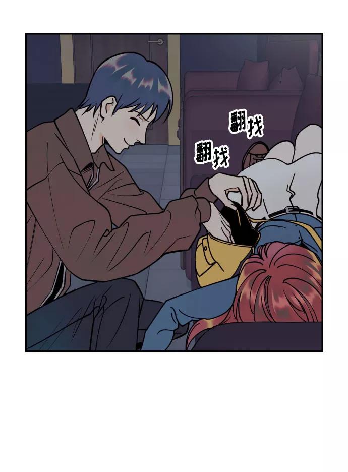 《我想成为你的女人》[第48话] 一触即发 第36页