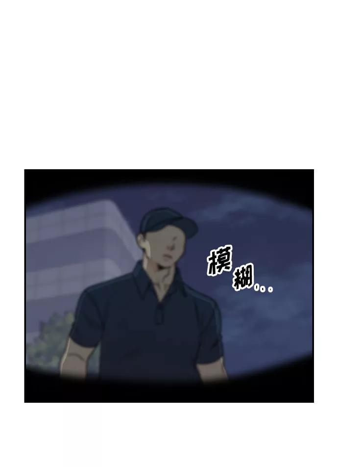 《我想成为你的女人》[第49话] 开始 第68页