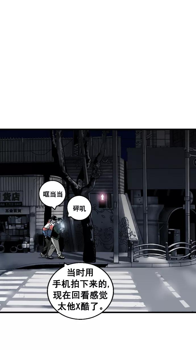 《广场（无赦之仇）》第5话 第42页