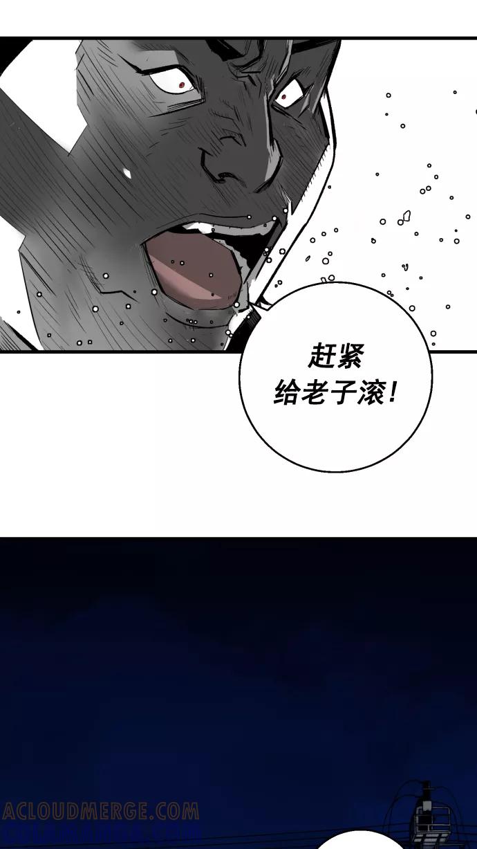 《广场（无赦之仇）》第5话 第37页