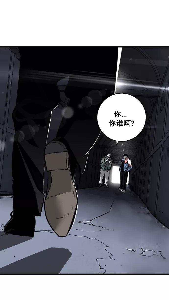 《广场（无赦之仇）》第5话 第53页