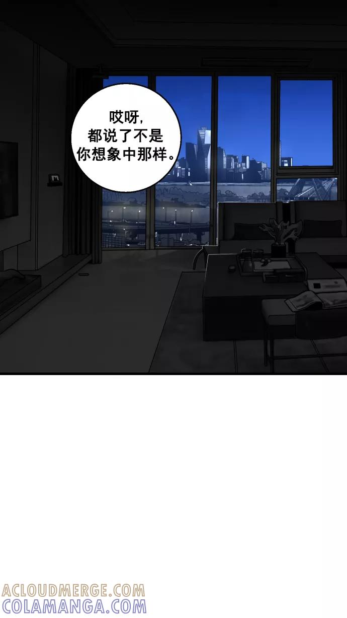 《广场（无赦之仇）》第5话 第7页