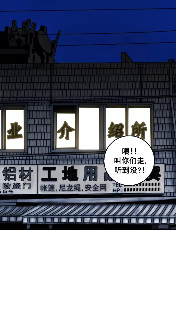 《广场（无赦之仇）》第5话 第27页
