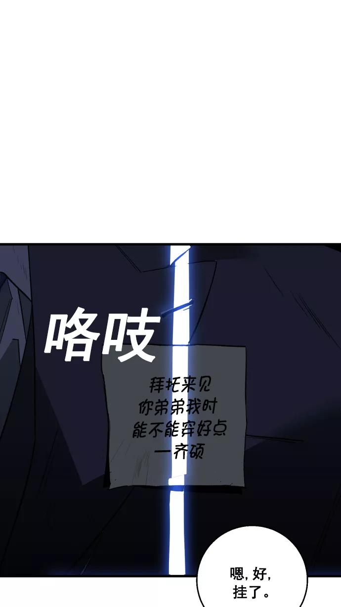 《广场（无赦之仇）》第5话 第23页