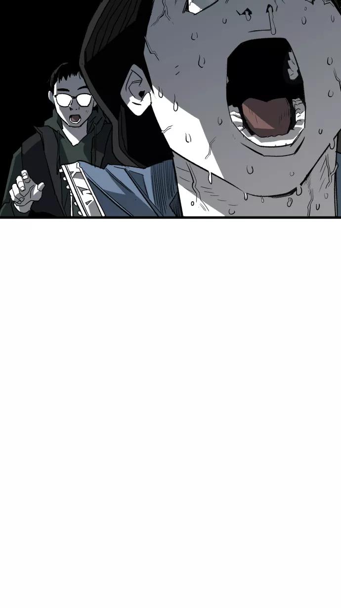 《广场（无赦之仇）》第5话 第86页
