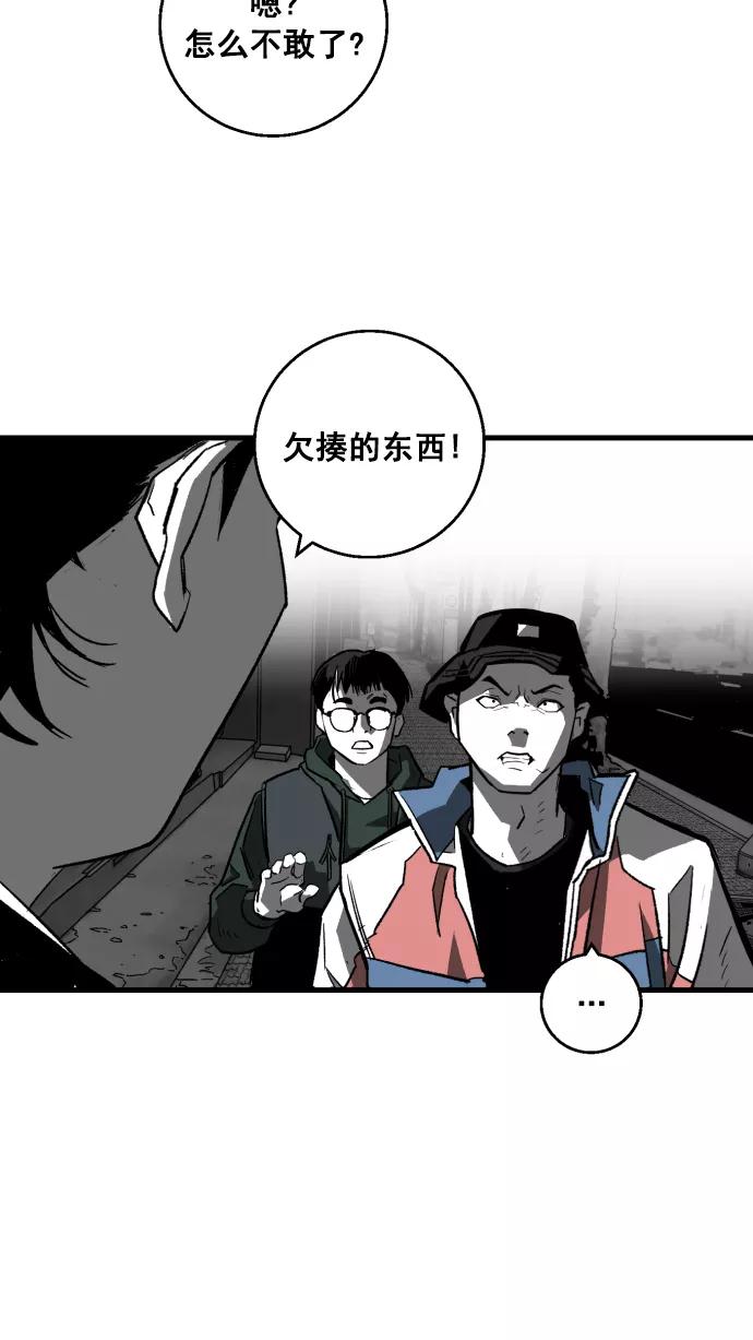 《广场（无赦之仇）》第5话 第36页