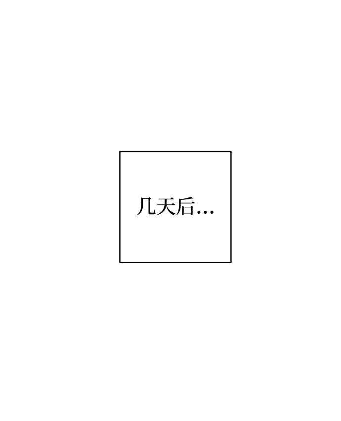 《我想成为你的女人》[第50话] 他醒来时 第63页