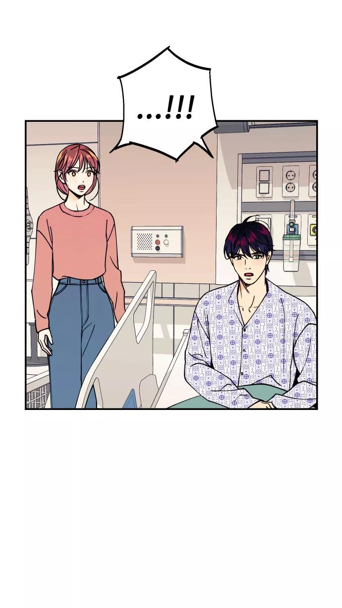 《我想成为你的女人》[第50话] 他醒来时 第75页