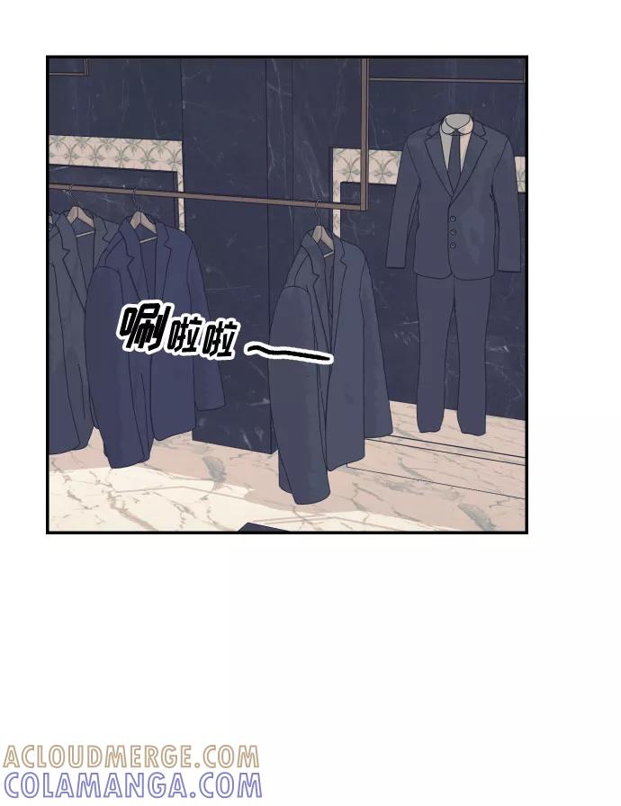 《我想成为你的女人》[第51话] 结婚准备 第52页