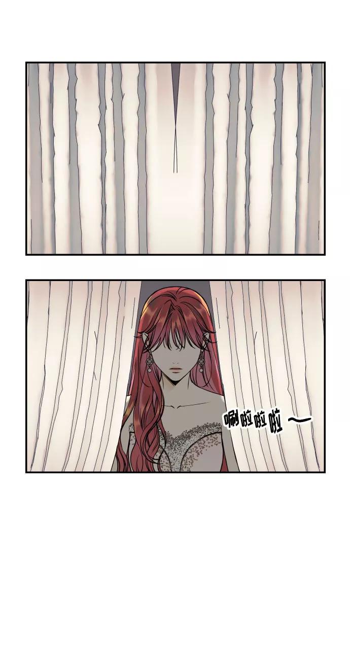 《我想成为你的女人》[第51话] 结婚准备 第68页