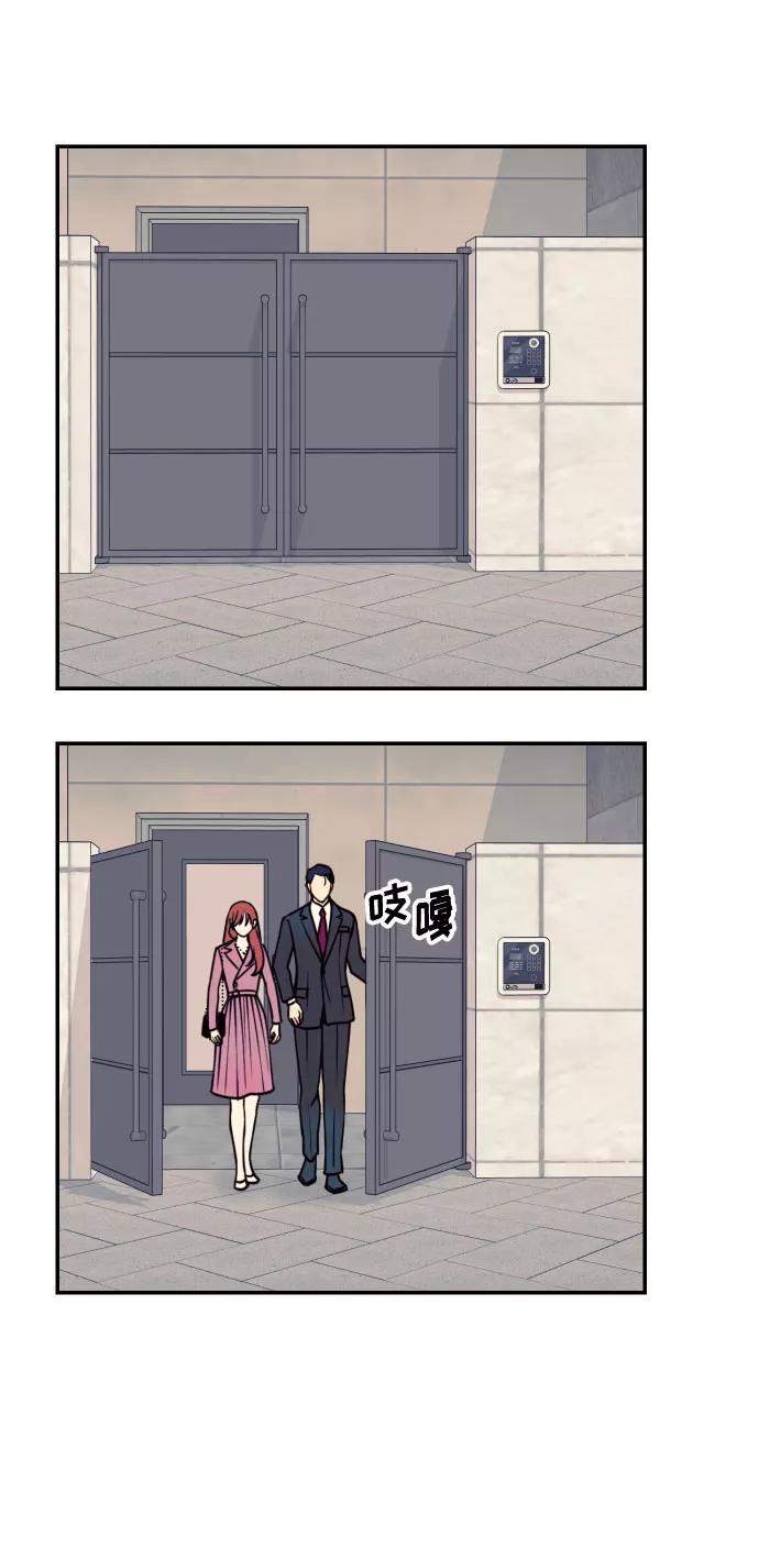 《我想成为你的女人》[第51话] 结婚准备 第38页