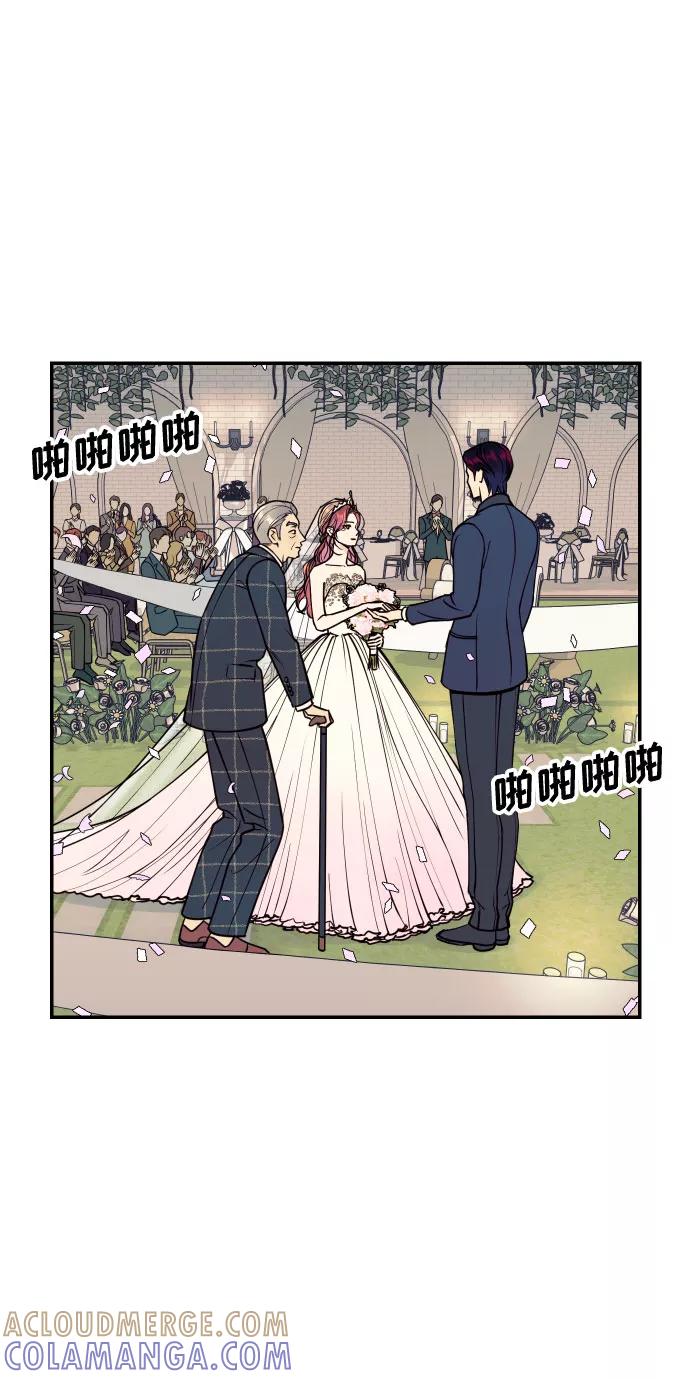 《我想成为你的女人》[第52话] 我们结婚了！ 第31页