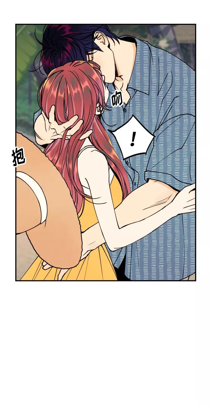 《我想成为你的女人》[第52话] 我们结婚了！ 第42页