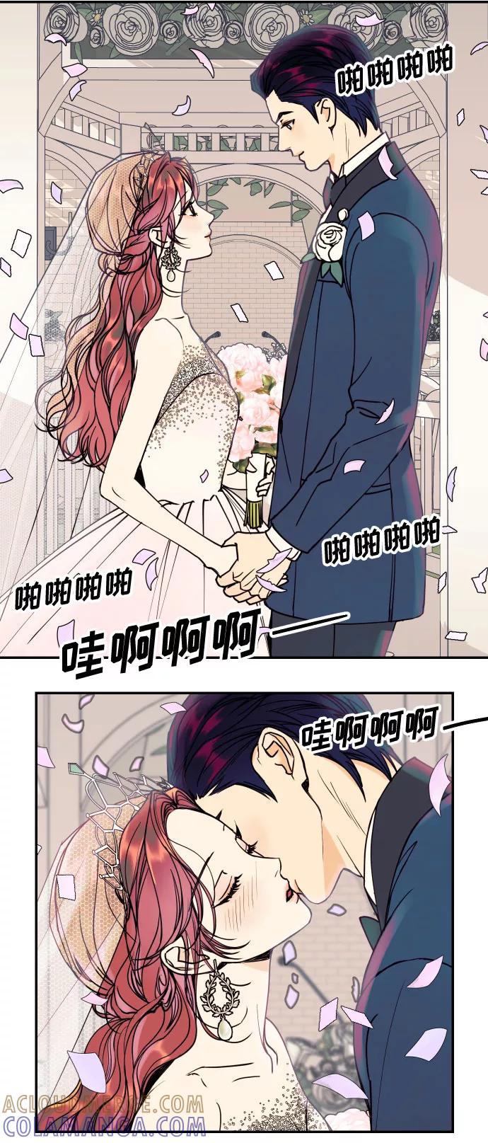 《我想成为你的女人》[第52话] 我们结婚了！ 第34页