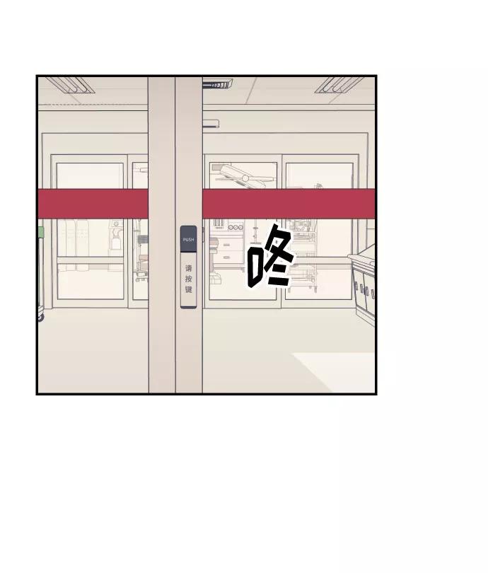 《我想成为你的女人》[第53话] 想以你的女人这个身份生活 第38页