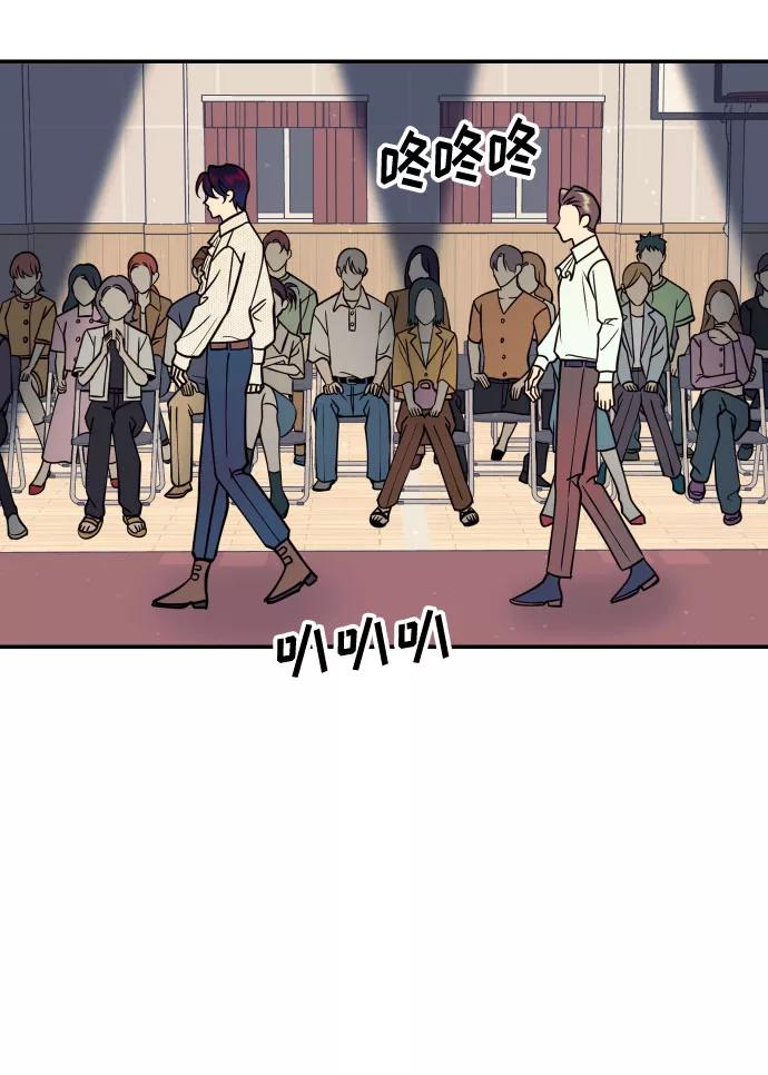 《我想成为你的女人》[第53话] 想以你的女人这个身份生活 第63页