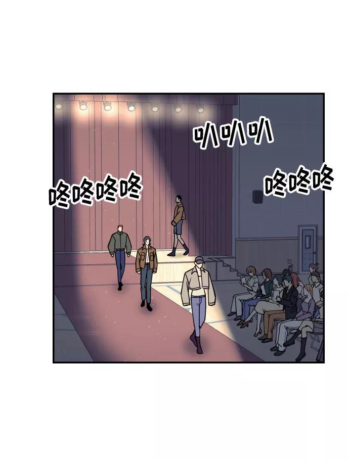 《我想成为你的女人》[第53话] 想以你的女人这个身份生活 第57页