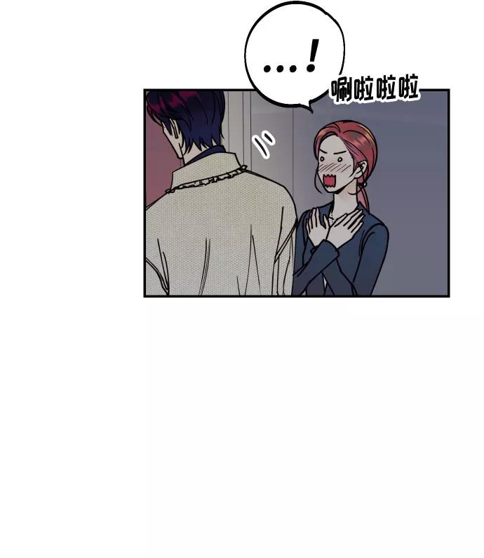 《我想成为你的女人》[第53话] 想以你的女人这个身份生活 第60页