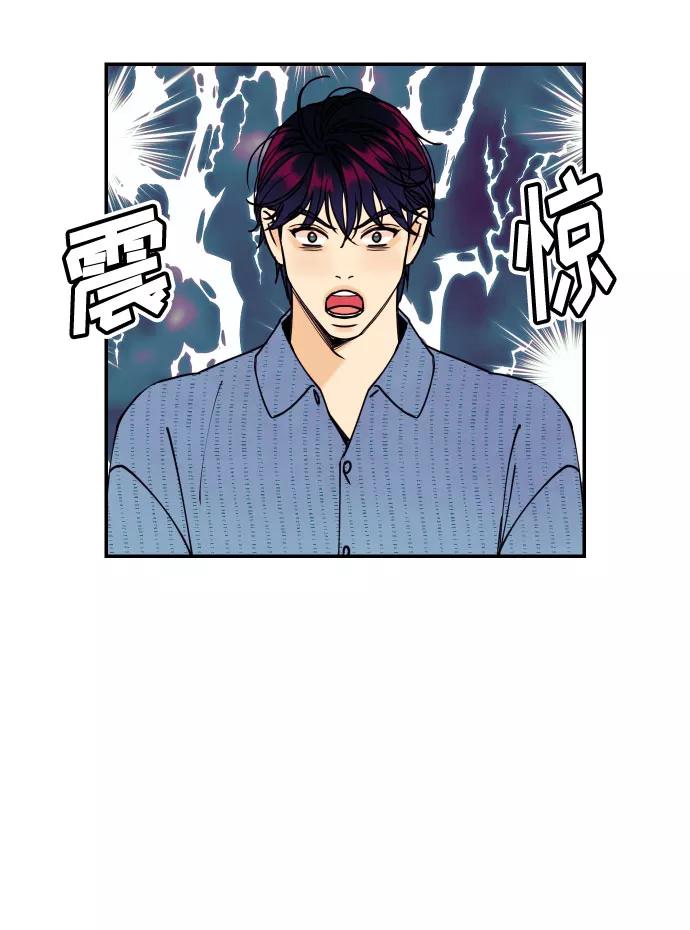 《我想成为你的女人》[第53话] 想以你的女人这个身份生活 第2页