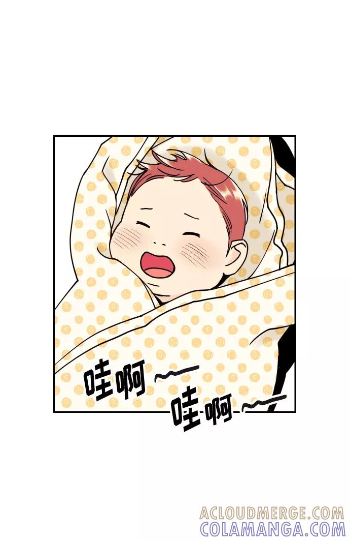 《我想成为你的女人》[第53话] 想以你的女人这个身份生活 第46页