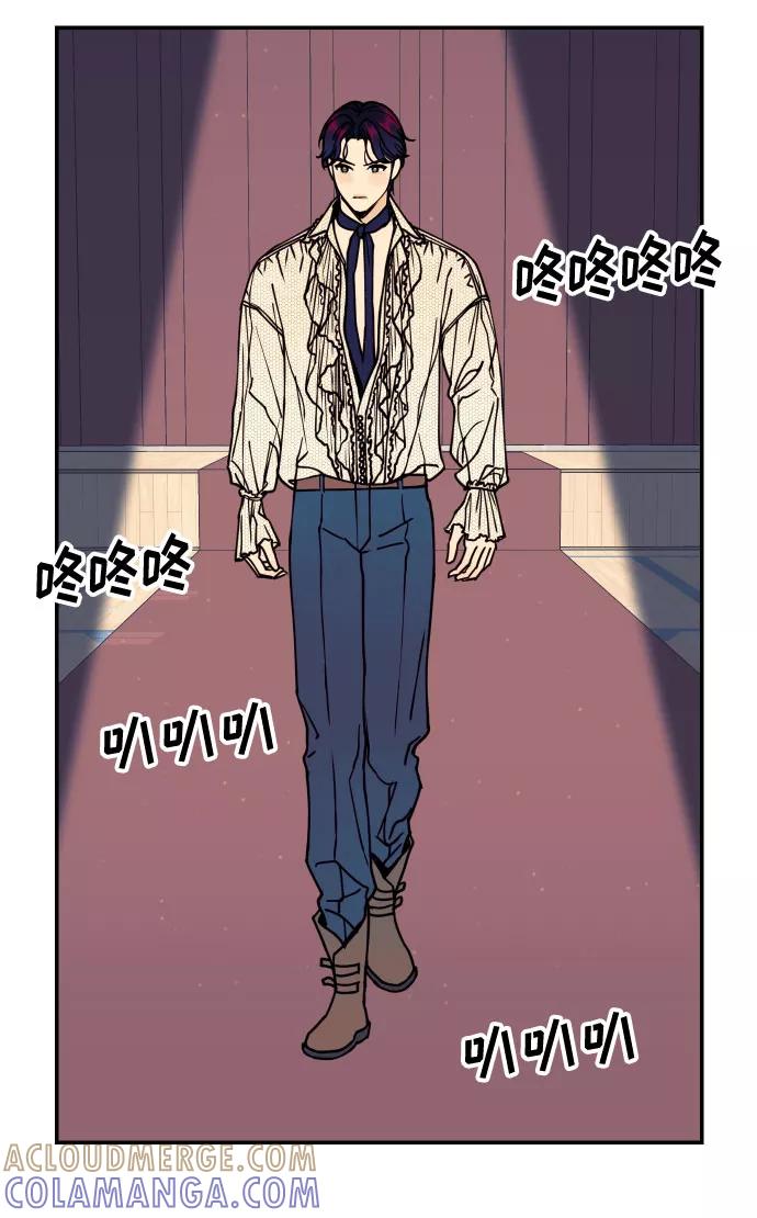 《我想成为你的女人》[第53话] 想以你的女人这个身份生活 第61页