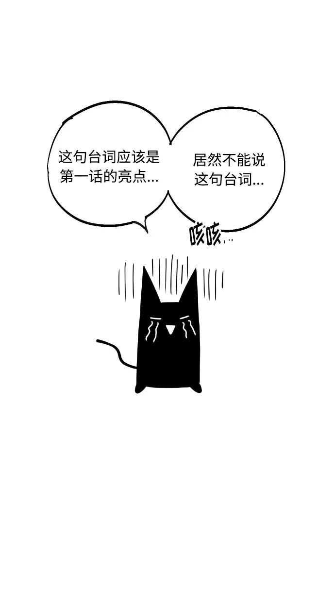 《我想成为你的女人》【免费】 后记 第12页