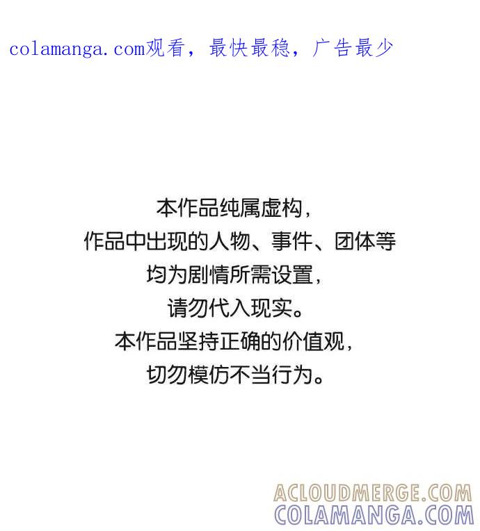 《我想成为你的女人》【免费】 后记 第1页