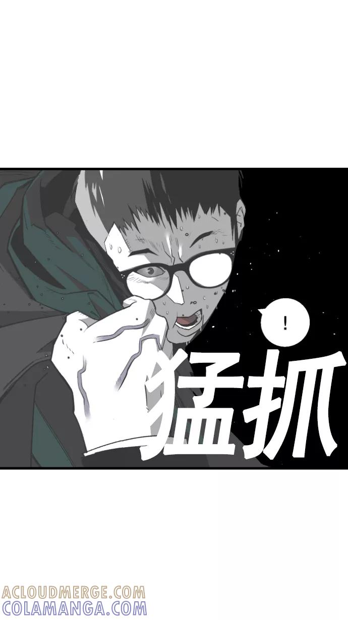 《广场（无赦之仇）》第6话 第7页
