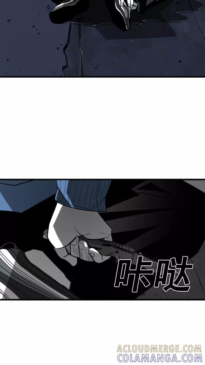 《广场（无赦之仇）》第6话 第19页