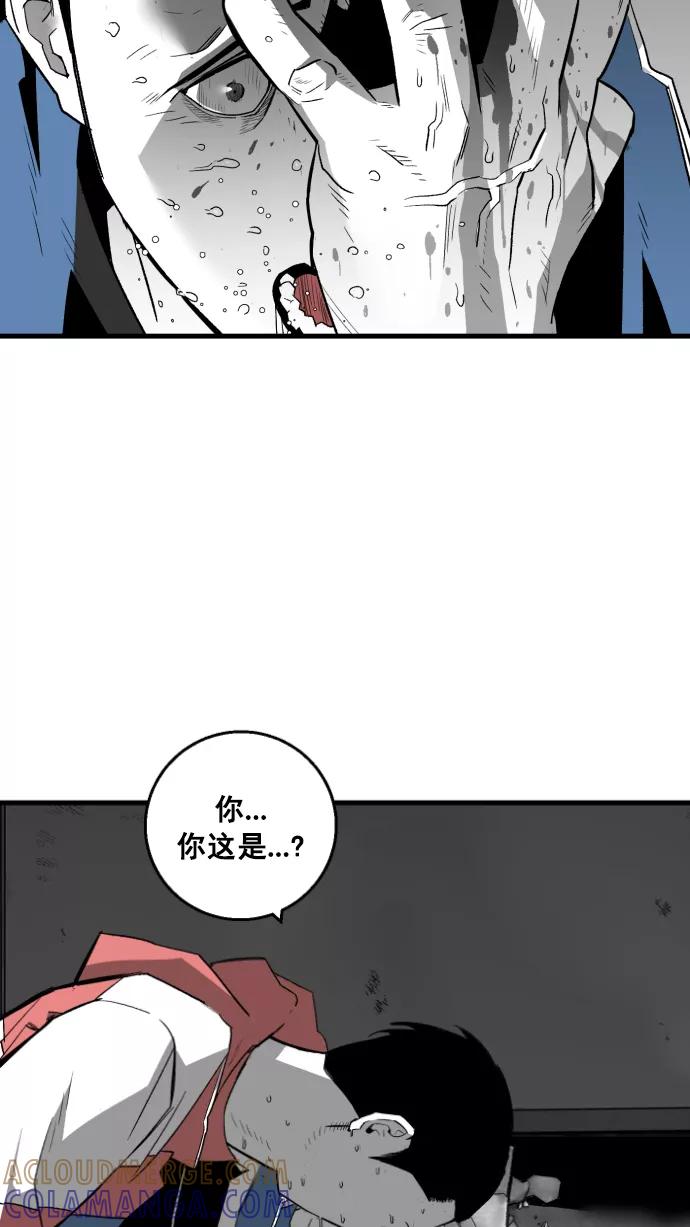《广场（无赦之仇）》第6话 第28页