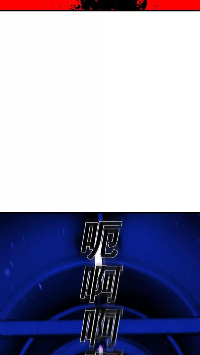 《广场（无赦之仇）》第6话 第36页
