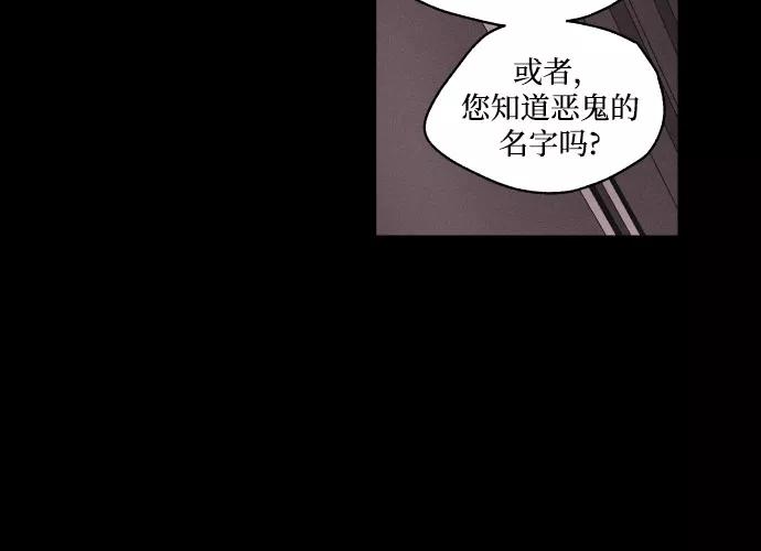 《幻像恋歌》[第6话] 十日天下（2） 第26页