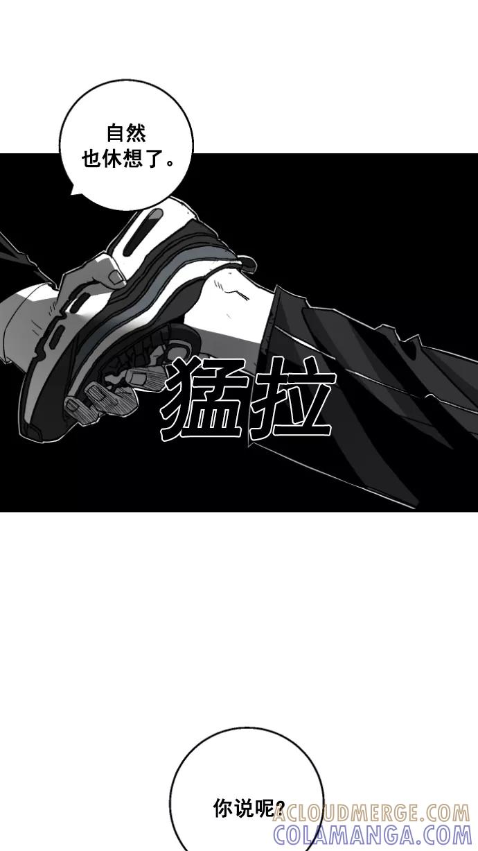 《广场（无赦之仇）》第6话 第34页
