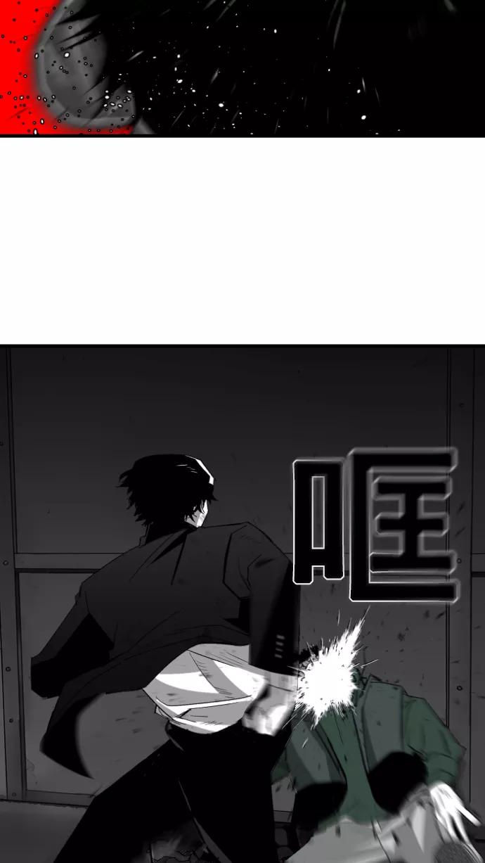 《广场（无赦之仇）》第6话 第11页