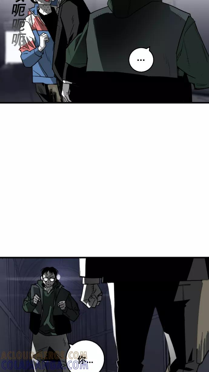 《广场（无赦之仇）》第6话 第4页