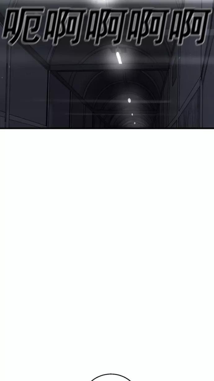 《广场（无赦之仇）》第6话 第26页