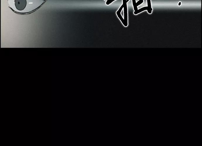 《幻像恋歌》[第6话] 十日天下（2） 第41页