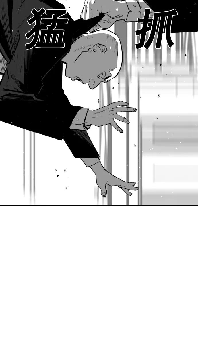 《广场（无赦之仇）》第7话 第39页