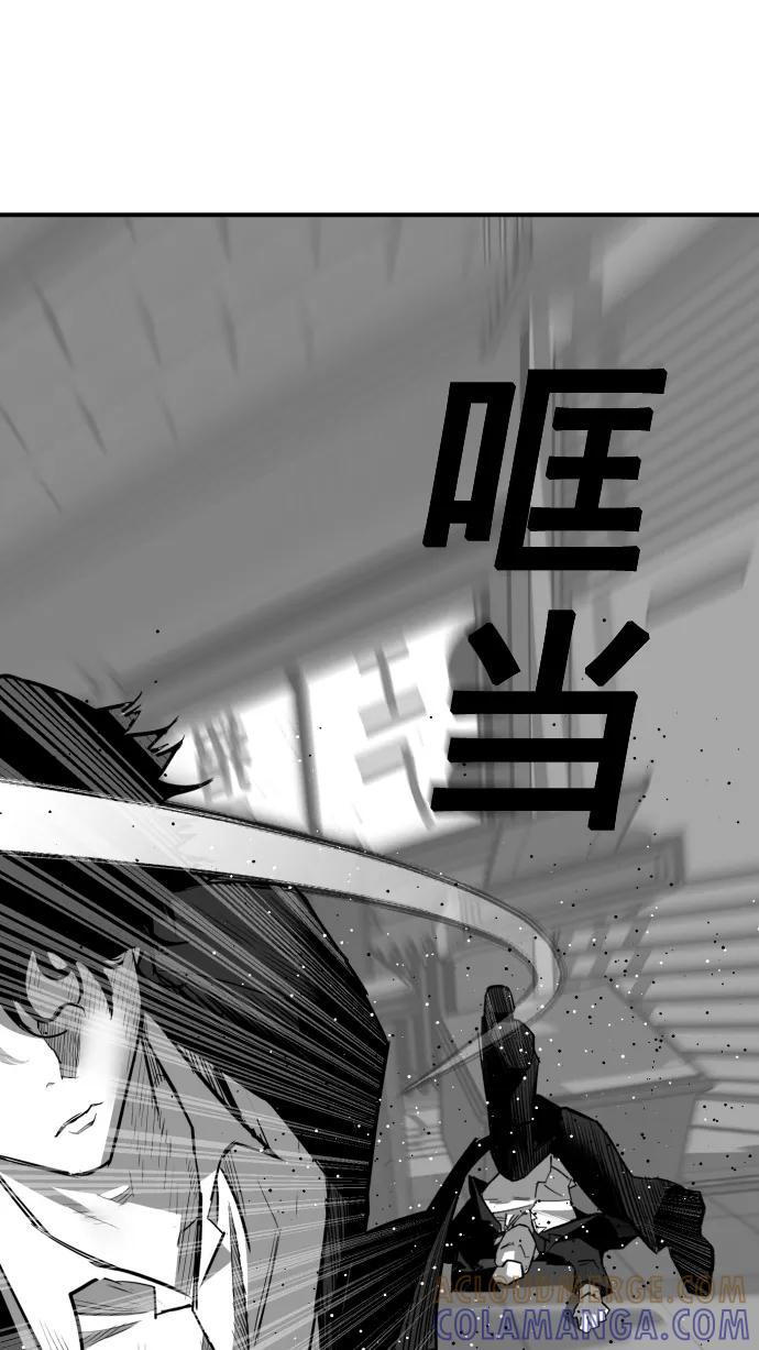 《广场（无赦之仇）》第7话 第40页