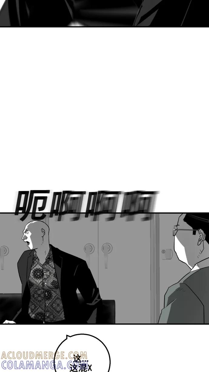 《广场（无赦之仇）》第7话 第34页