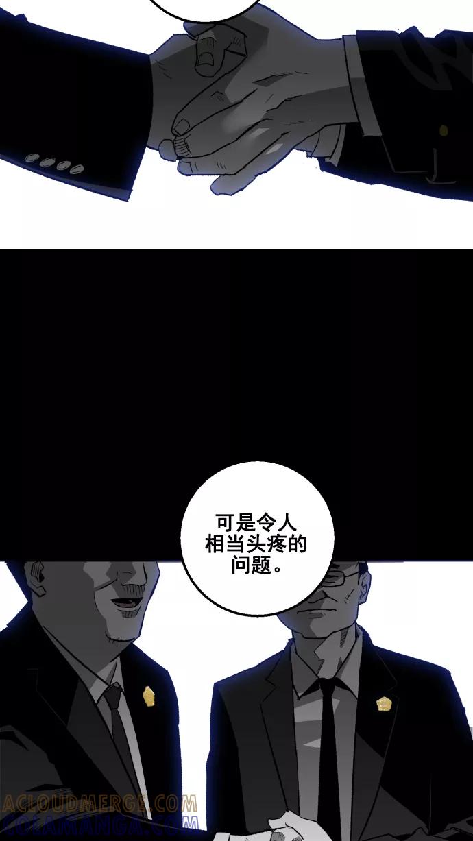 《广场（无赦之仇）》第7话 第61页