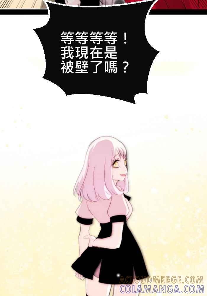 《倾恋的蜜封罐》067--❖尘封的“蜜”封罐（下）❖ 第4页