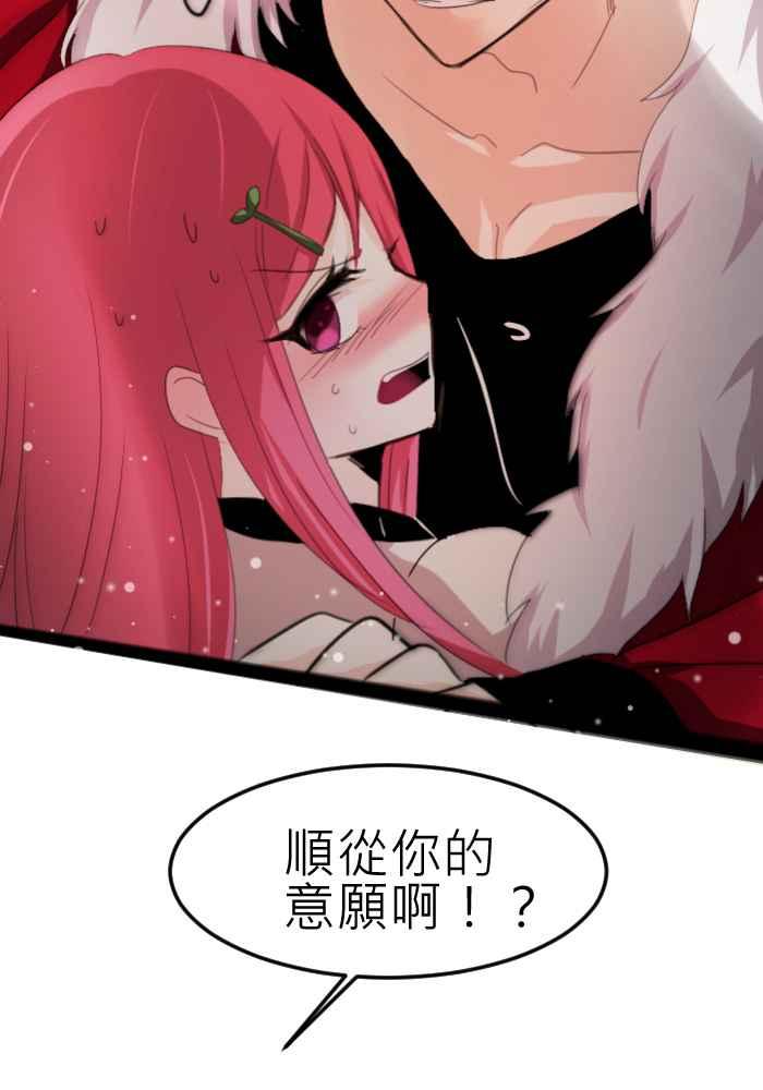 《倾恋的蜜封罐》067--❖尘封的“蜜”封罐（下）❖ 第2页