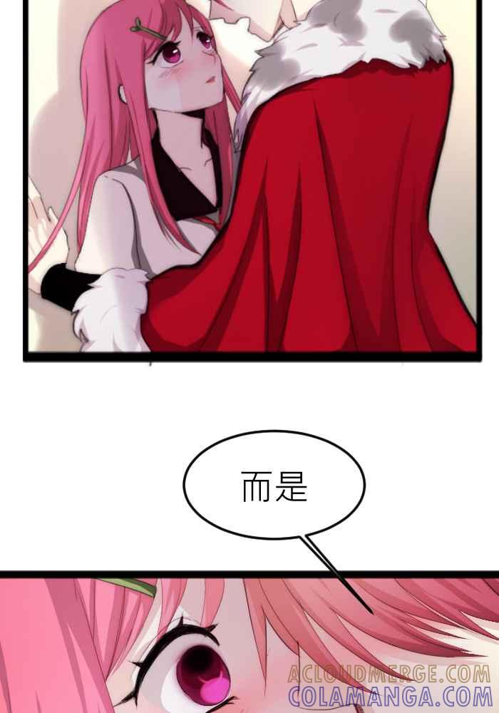 《倾恋的蜜封罐》067--❖尘封的“蜜”封罐（下）❖ 第10页