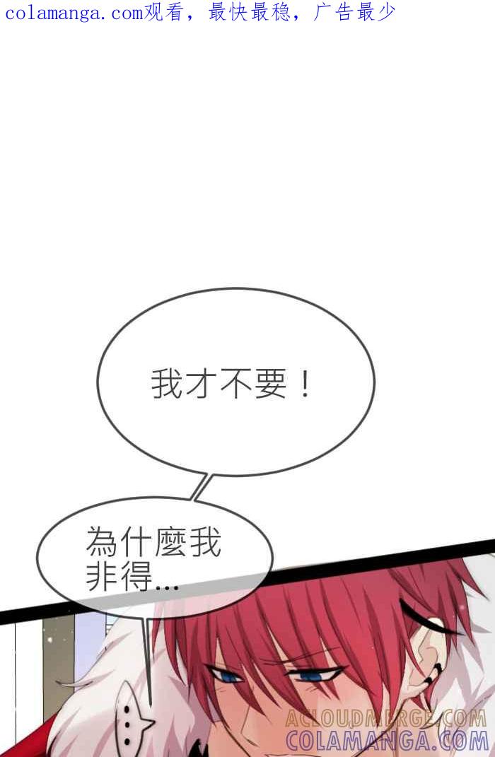 《倾恋的蜜封罐》067--❖尘封的“蜜”封罐（下）❖ 第1页