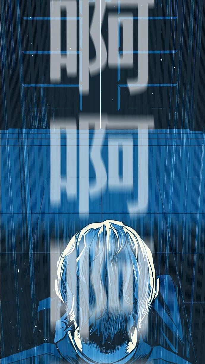 《广场（无赦之仇）》第8话 第84页